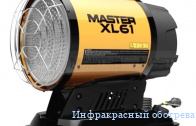 ������������ ������������ Master XL 61